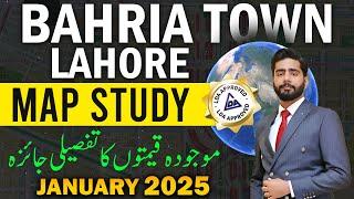 Bahria Town Lahore | Map Study Latest Prices Update | January 2025 | Detailed Analysis With Map