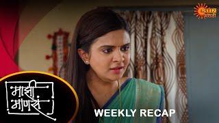 Maajhi Maanasa - Weekly Recap |04 Mar to 09 Mar | Marathi Serial | Sun Marathi