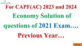 CAPF(AC) Solution of Economy Questions Asked in 2021 Exam