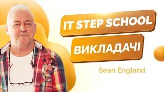 Викладачі IT STEP SCHOOL International. Sean England