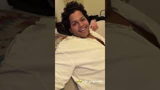 ثــامــر الغلــيس | طـقـم بـيـومـي فـؤاد