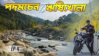 চরম এডভেঞ্চার হয়ে গেলো শেষে ||  Ep-4 || Pademchen To Rishikhola