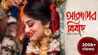 Best Bengali Full Cinematic Wedding 2022 || Anu x Tatha |Full Video | wedding story| indian wedding