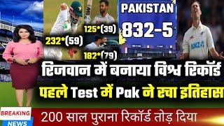 Rizwan test batting highlights/ Pakistan vs New Zealand 1st test full highlights