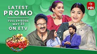 Extra Jabardasth Latest Promo | 31st May 2024 | Rashmi, Kushboo, Krishna Bhagavaan | ETV