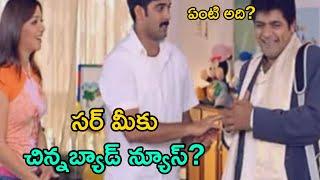 Tarun Kumar Jabardasth Comedy With Ali Scene | TFC Movie Club