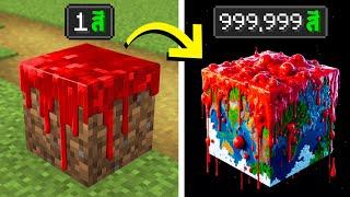 โคตรโหด!! ผม ทาสี โลกทั้งใบในเกม เพื่อสิ่งนี้!? (Minecraft Mod)