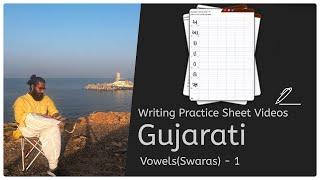 Learn to Read & Write the Gujarati Alphabet - Vowels - 1