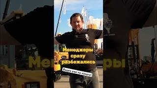 Разнос экскаватора погрузчика #авто #экскаватор #ремонт  #ctt