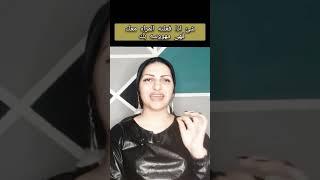 شئ اذا فعلته المرأه فهى مهووسه بك
