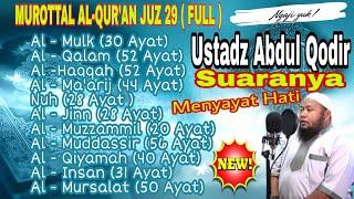 Ustadz Abdul Qodir juz 29 full terbaru,MUROTTAL AL QUR'AN JUZ 29 USTADZ ABDUL QODIR,Juz 29 FULL