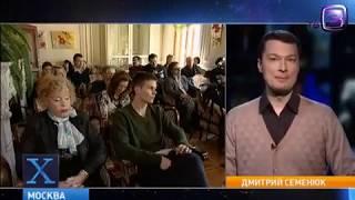 Анатолий Марков о таинственных сущностях