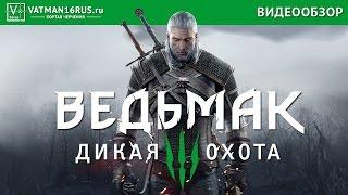 Как сбросить (распределить, перераспределить) очки умений (таланты, скины) в Ведьмаке 3 Дикая охота