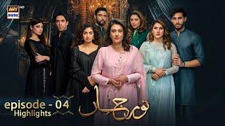 Noor Jahan Episode 4 Highlights | Kubra Khan | Saba Hameed | ARY Digital