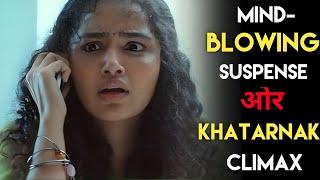 New South Suspense Thriller Movie Explained In Hindi|Mind-blowing Suspense Aur Khatarnak Climax twst