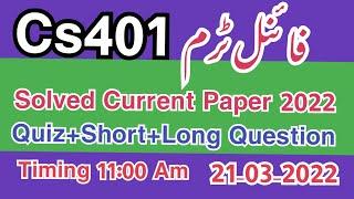 Cs401 current paper 2024|Cs401 final term current paper 2024|Cs401 final term current paper