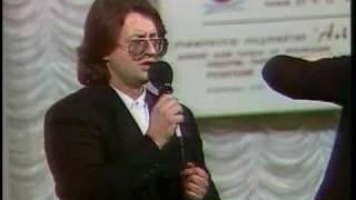 Александр Градский  - Любимая, спи 1990