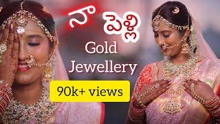 My Gold Jewellery | bridal | with weights | traditional | trending |  marriage jewellery | sdl vlogs