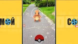 FAQ   Как играть в POKEMON GO   ПОЛНЫЙ ОБЗОР   YouTube