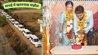 Ring Ceremony Highlights and Happiness ️/ Sagai in Chhattishgarhi Culture