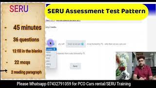 SERU Pattern 2024 | SERU Exam Questions 2024, Seru  explain in just 1 minute