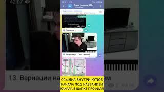Слив курса Антон Клевцов 2024 ПРИБЫЛЬНЫЙ ТРЕЙДИНГ 2 0   Антон Клевцов слив полного курс