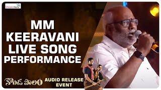 MM Keeravani Live Song Performance | Daarulu Daarulu Song From Kondapolam Movie | Shreyas Media