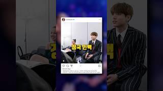 BTS 정국 진짜 의외인 인맥들 ㄷㄷㄷ