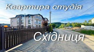 Східниця. Квартира студія 19м за 22800$