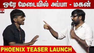 ️ஒரு அப்பாவா பெருமைப்படுறேன்️ Vijay Sethupathi & Surya Speech | Phoenix Teaser | Surya Sethupathi