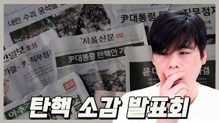 개미털이 각 나왔다