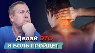 How to relax the muscles of the neck recommends the doctor Evgeny Bozhyev