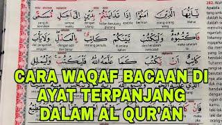 cara waqaf bacaan di ayat terpanjang dalam al qur'an.. jangan asal waqaf