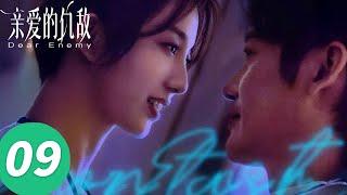 ENG SUB【Dear Enemy】EP09 (Chloe Gao, MichelleChen)