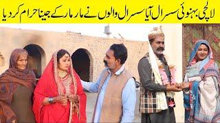 Falak sher funny video, Pasand ki shadi bahu NY saas ko zehr pila diya Real story // Falaksher