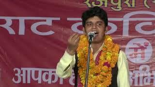 हिन्दू आतंकवाद कहने वालो को करारा जवाब | Kavi Amit Sharma | amit sharma poet | Sambhal Kavi Sammelan