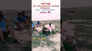 BK ##tech physical### academy## prayagraj 