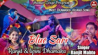 Blue Sari Pidhi Dhoni Kamarta Helka || Ranjit Mahato & Lipini || ranjit mahto jhumar song