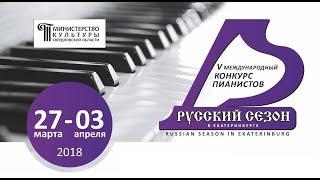 Конкурсные прослушивания. III возрастная категория. 3 тур. (с оркестром). Тимофей Владимиров
