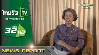 มอง ปชต.ผ่านทายาทคณะราษฏร | 24-06-58 | นิวส์โชว์ | ThairathTV