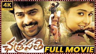 Chatrapathi Full Length HD Movie || Prabhas Mass Action Drama Movie || Shriya Saran || Matinee Show