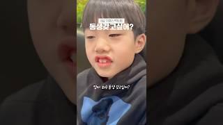 둘째 이야기 종결 #발달장애 #자폐스펙트럼