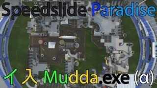 Speedslide Paradise - TA Mudda 49.41 - Trackmania Nations Forever