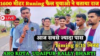 Indian Army Agniveer Rally Bharti 2024 | ARO Kota Agniveer Rally Recruitment | Agniveer Physical