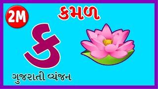 Underwater Gujarati Kakko | gujarati ka kha ga gha | How to write kakko in water with bubbles effect