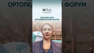 Школа ходьбы на протезах на Евразийском Ортопедическом Форуме в Москве