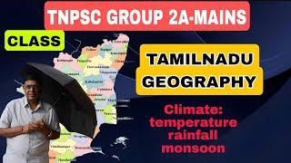 TNPSC GROUP 2A | MAINS|TAMILNADU GEOGRAPHY|Tamilnadu Climate:temperature,rainfall,monsoon|CLASS - 2