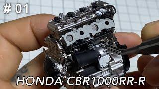 Build HONDA CBR1000RR-R Fireblade SP - Tamiya 1/12 motorcycle model Part1 / プラモデルモーターバイク製作 - パート1