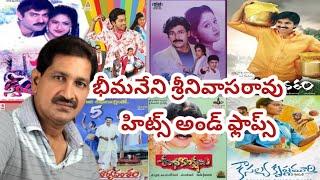 Bhimaneni Srinivasa Rao Hits And Flops All Telugu Movies List | ANV Entertainments