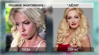 Как выглядят актёры сериала  ДЕФФЧОНКИ В 2016 ГОДУ  Актеры и роли 3 сезона сериала Деффчонки